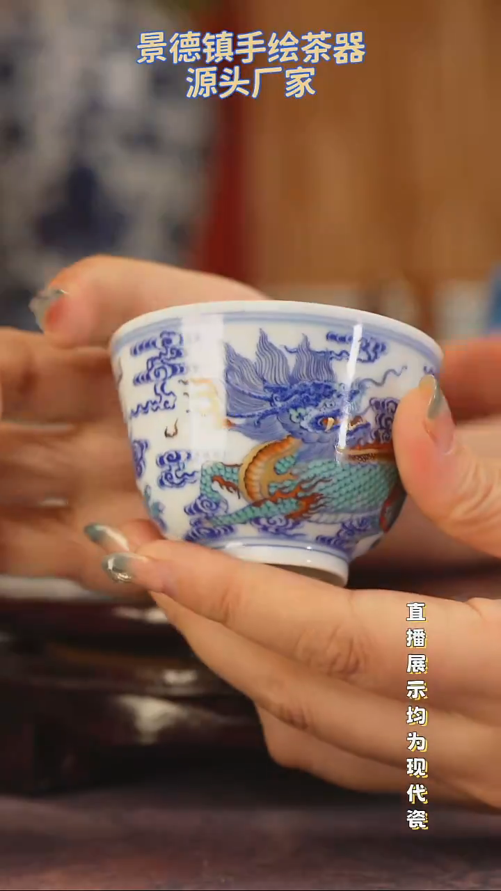 百**女景德镇手工手绘陶瓷杯