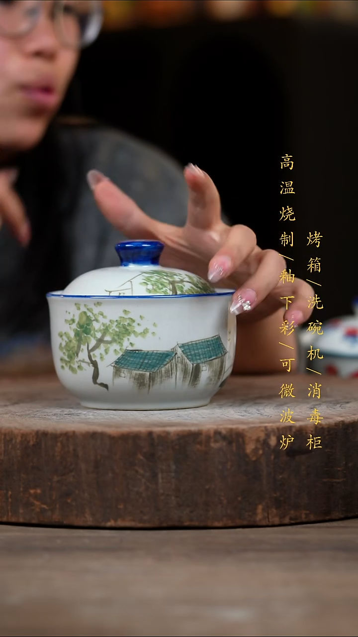 瓷片景德镇高温釉下彩（食品级）