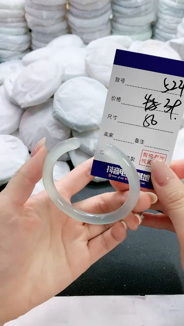【闪购商品】玛瑙/玉髓手镯未镶嵌524