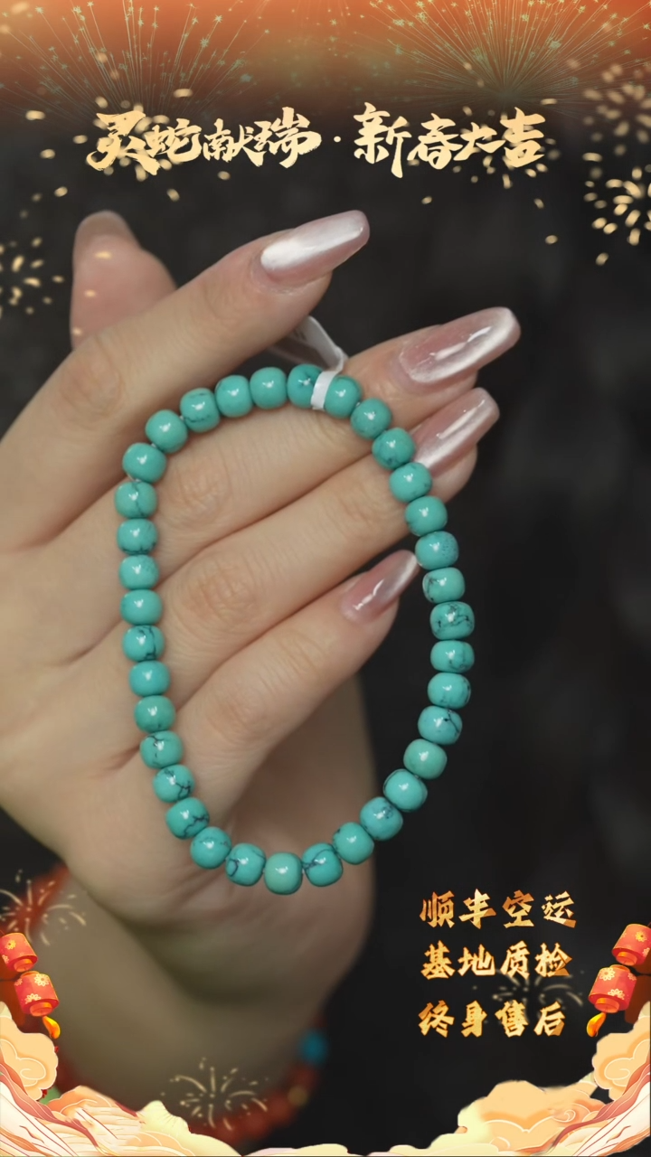 【闪购商品】绿松石X21（多样性发一件）未镶嵌单圈