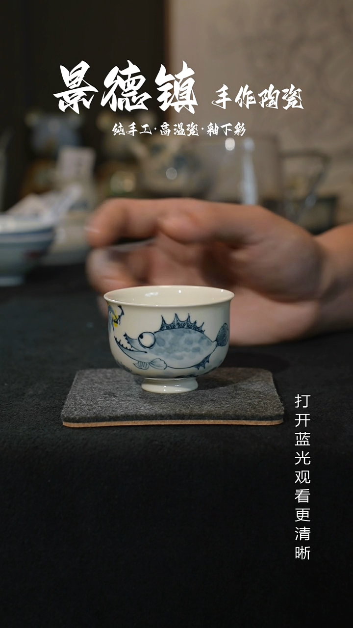 原创景德镇手工高温陶瓷928