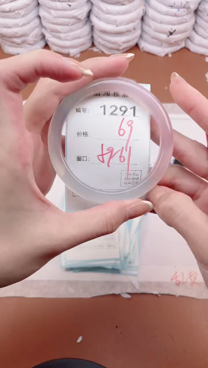 【闪购商品】玛瑙/玉髓手镯未镶嵌1291