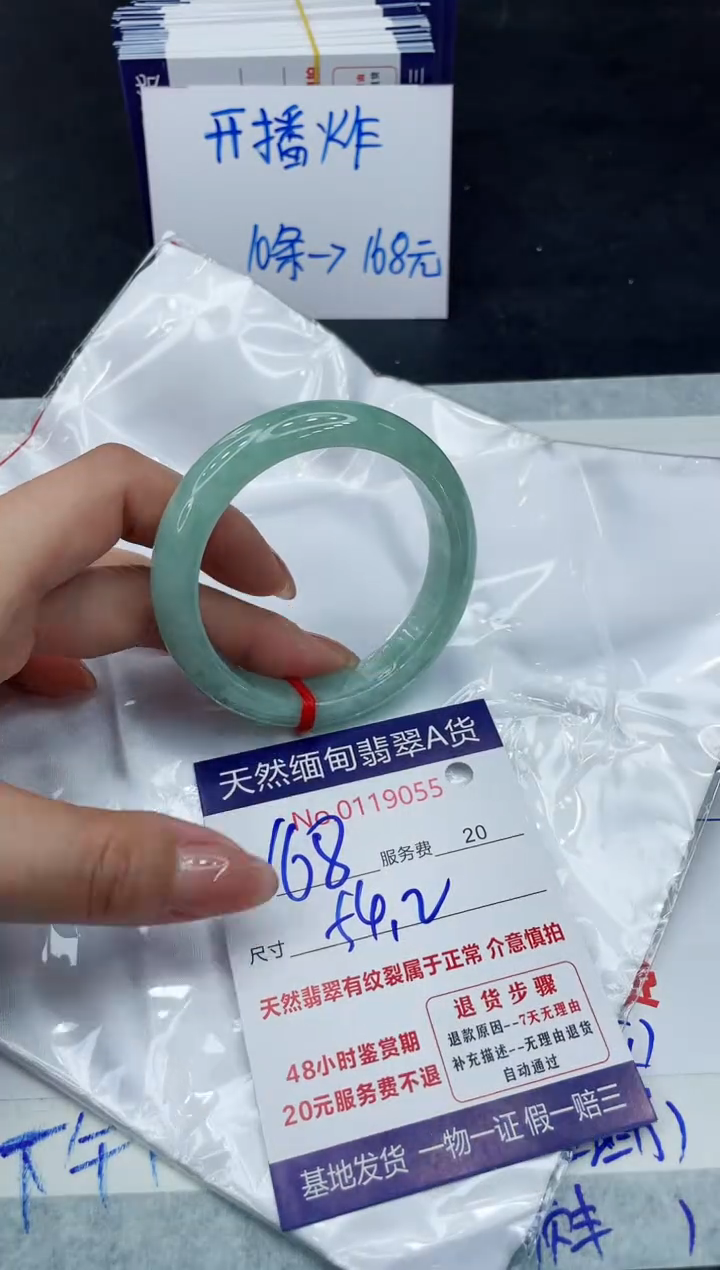 【闪购商品】翡翠手镯未镶嵌111111111