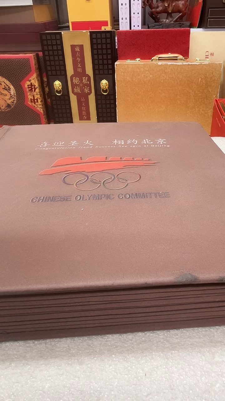 其他普通金属相约北京运动会