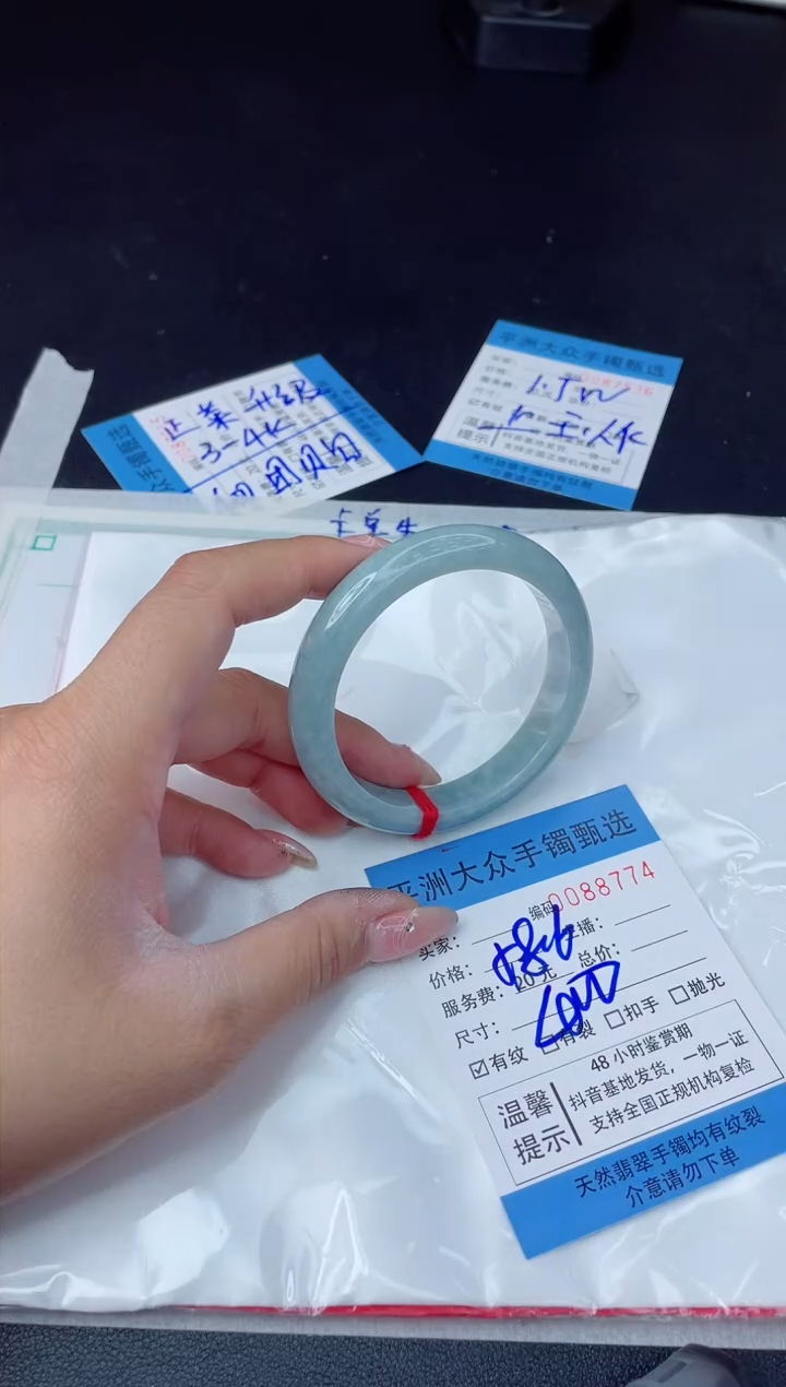 【闪购商品】翡翠手镯未镶嵌翡翠手镯