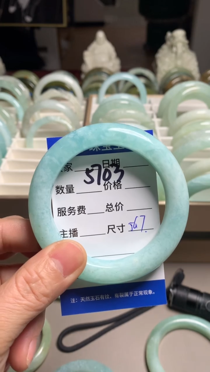 【闪购商品】蛇纹石玉手镯未镶嵌5703