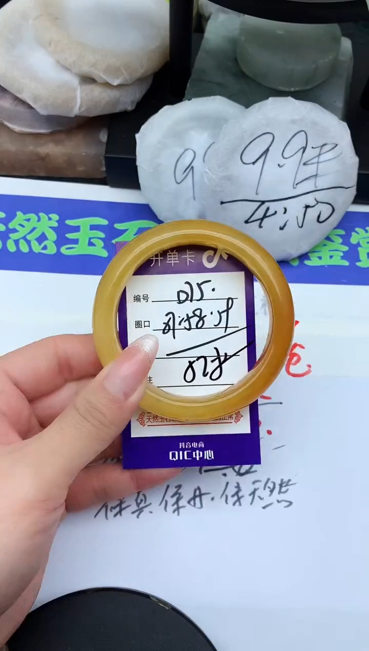 未镶嵌手镯石英质玉D75-57-58-59