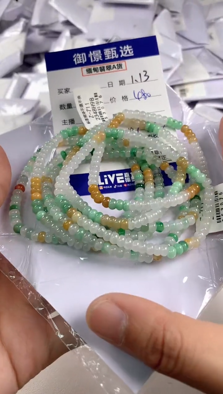 【闪购商品】翡翠手串未镶嵌多样性发其一件17
