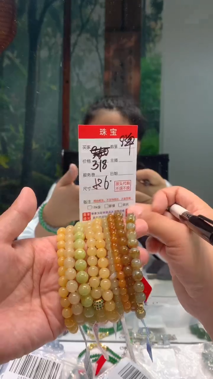 未镶嵌珠串定制翡翠天然A货缅甸翡翠 多样性发货