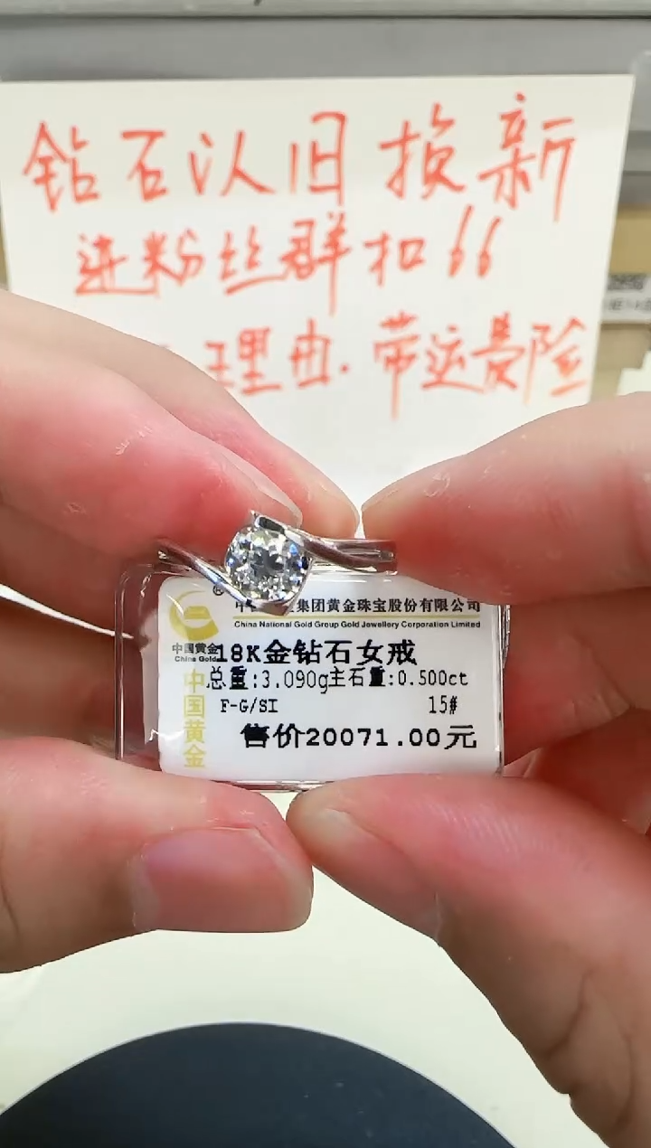 戒指/指环18K金镶嵌钻石戒指