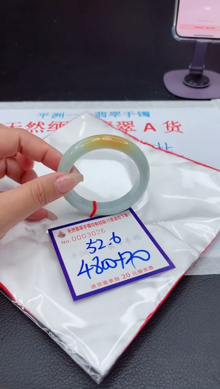 【闪购商品】翡翠手镯未镶嵌111111111111