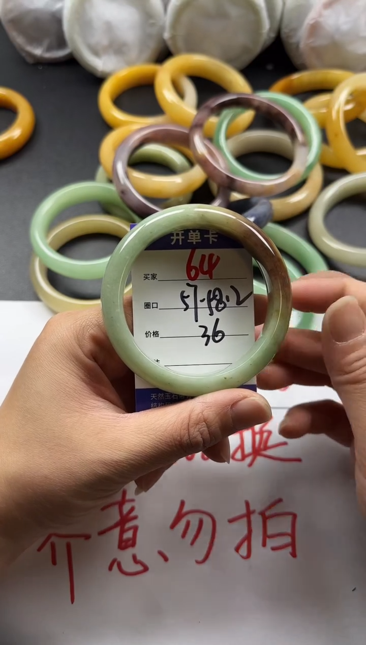 未镶嵌手镯石英质玉64