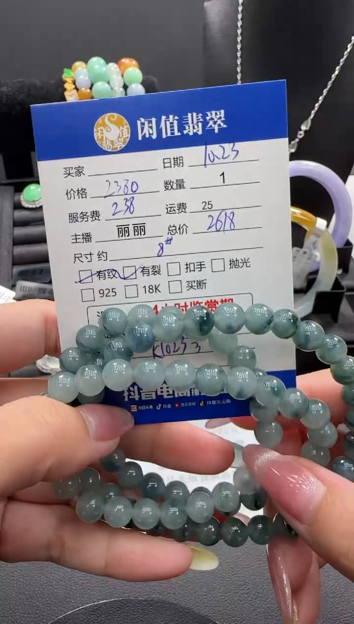 未镶嵌手串翡翠知**@翡翠珠串