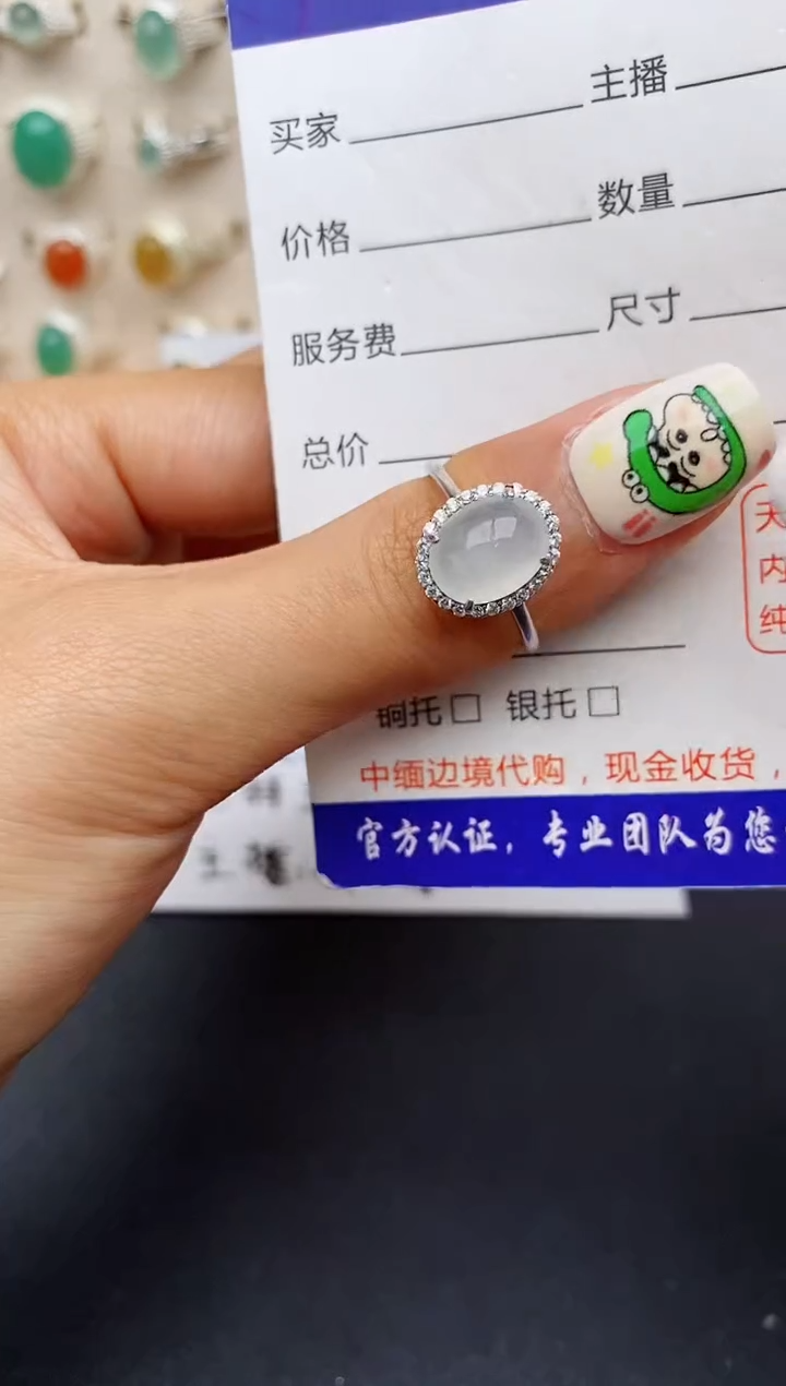【闪购商品】翡翠戒指银S925镶嵌缅甸翡翠