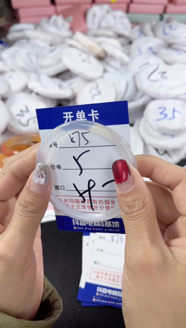 【闪购商品】玛瑙/玉髓手镯未镶嵌575