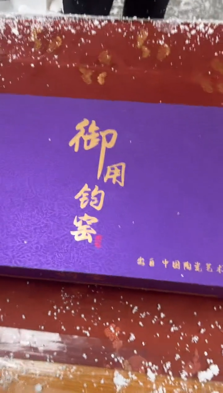 【闪购商品】其他精品茶具@@@@@@@@@@@