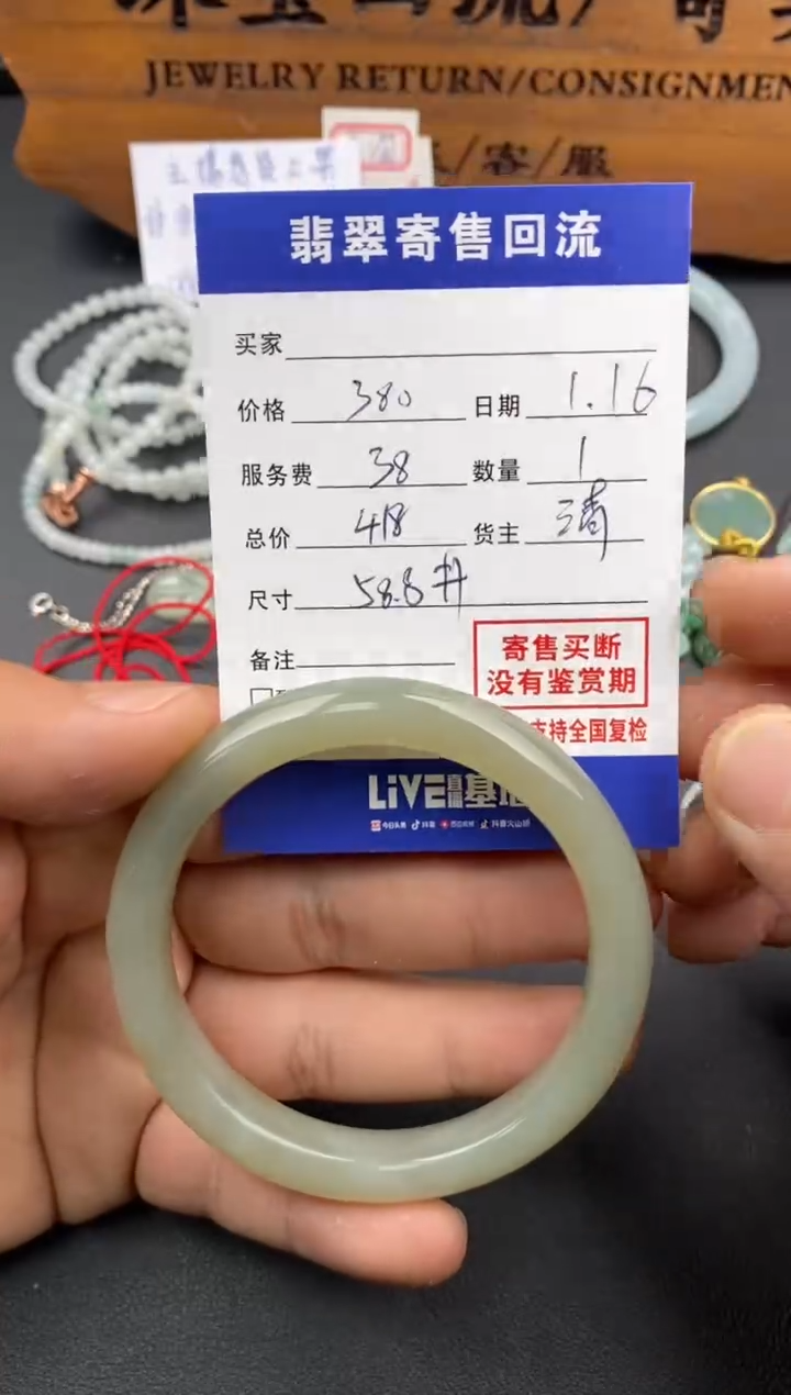 【闪购商品】和田玉手镯未镶嵌30002113