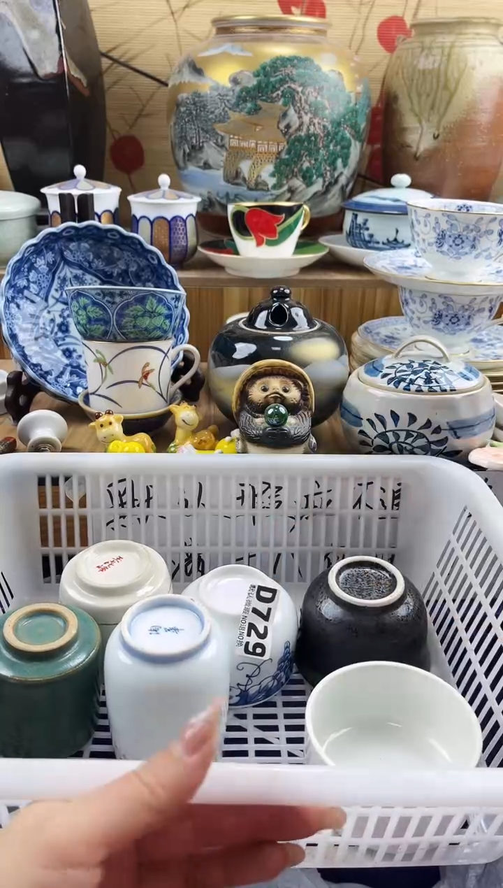 自**好==============d729