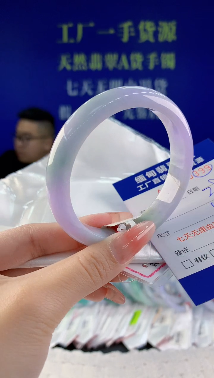 【闪购商品】翡翠手镯未镶嵌99天然A货翡翠