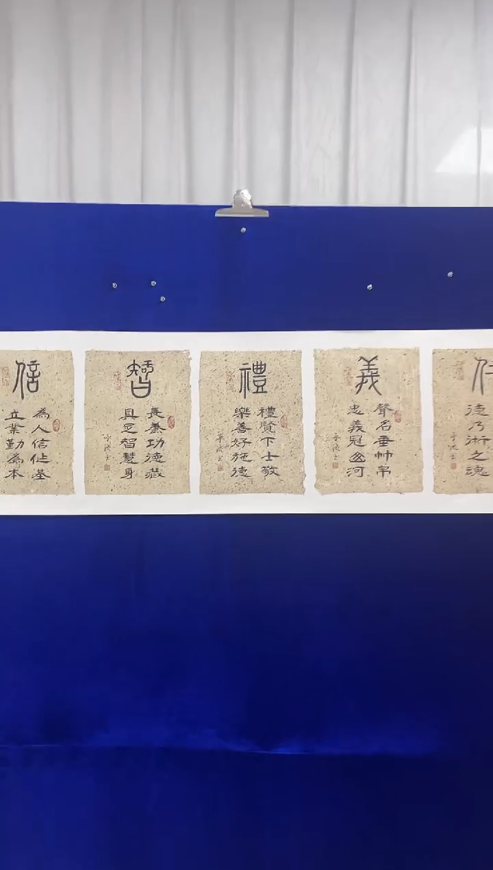 【闪购商品】国画仁义礼智信 辛承流作品