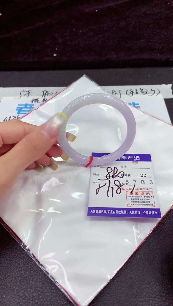 未镶嵌手镯翡翠11111111