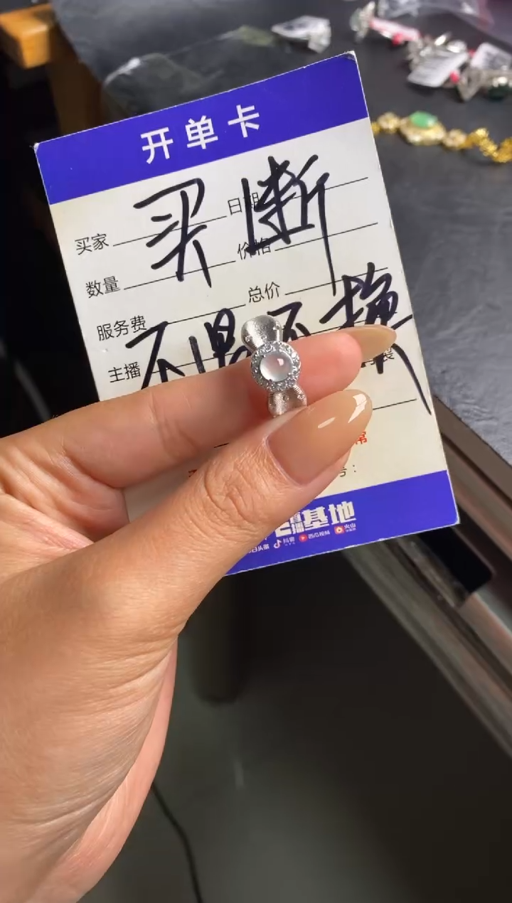 银S925镶嵌戒指翡翠天然A货翡翠