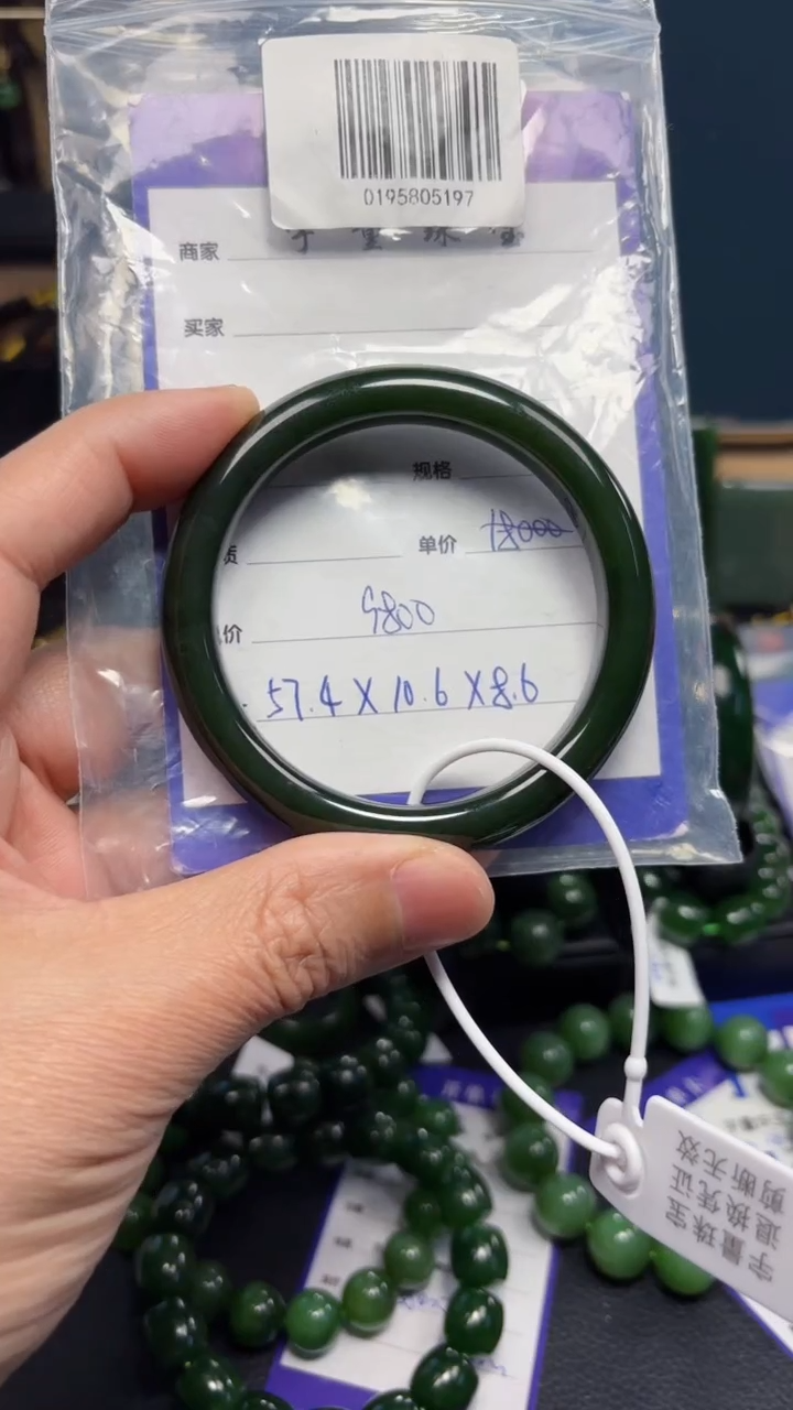 【闪购商品】和田玉（碧玉）手镯未镶嵌1