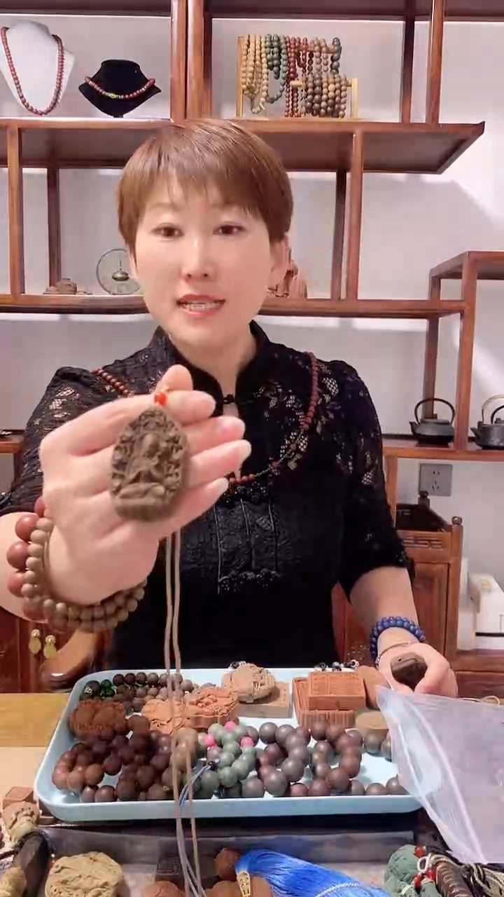 古法合香  驱蚊 守护牌