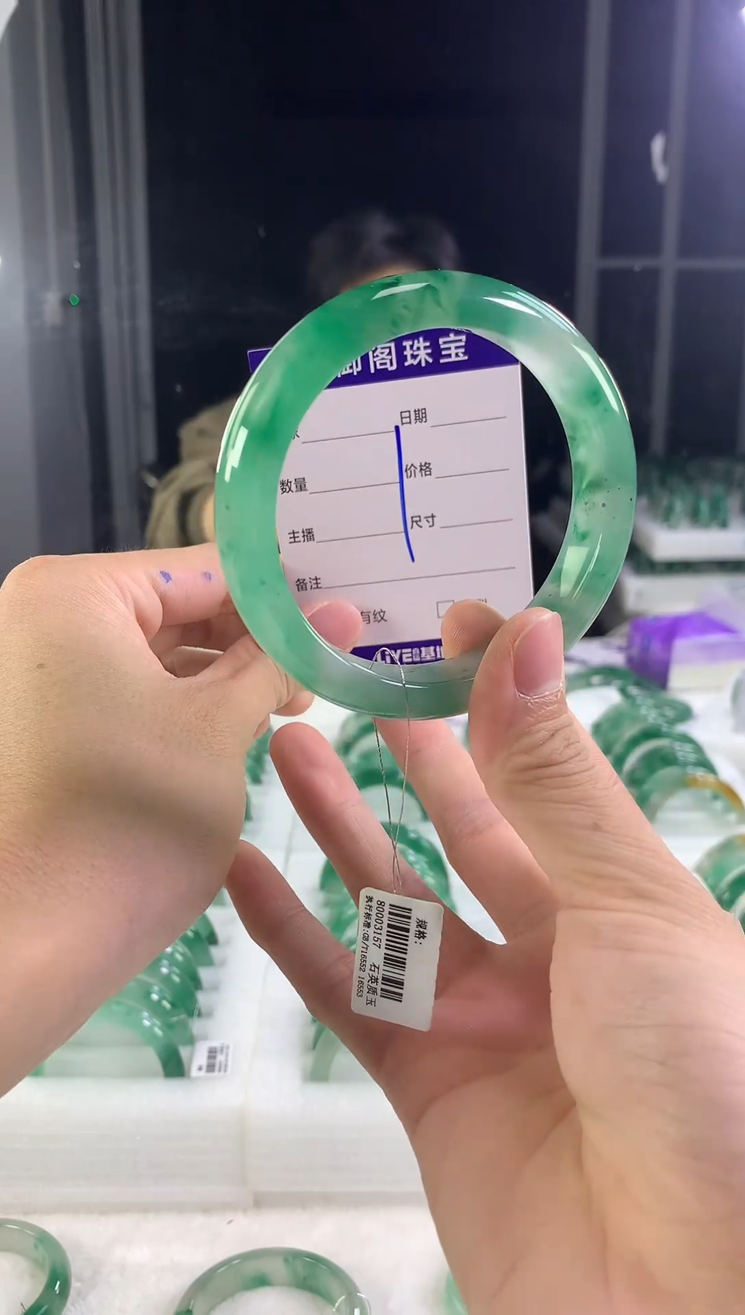 未镶嵌手镯石英质玉（非洲翠）小*果62