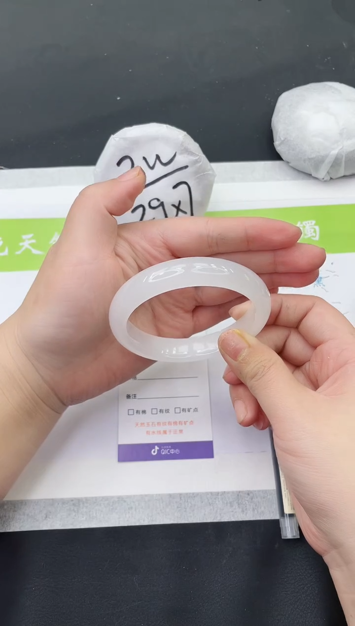 【闪购商品】石英质玉手镯未镶嵌B457-58+