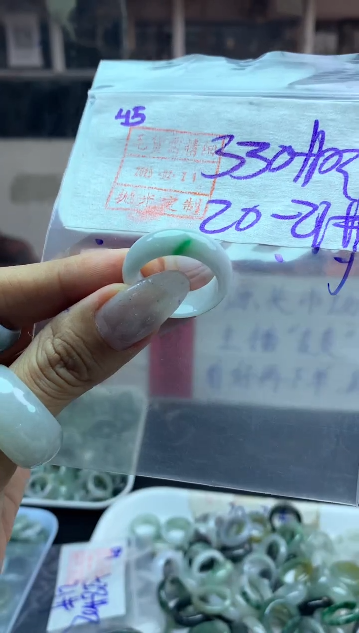 【闪购商品】定制翡翠未镶嵌45戒圈2021*340元毛货需精抛光