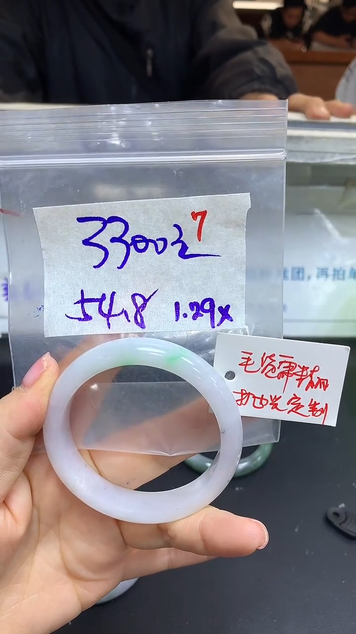 【闪购商品】定制翡翠未镶嵌毛货需精细抛光7多样手镯发1+3300元