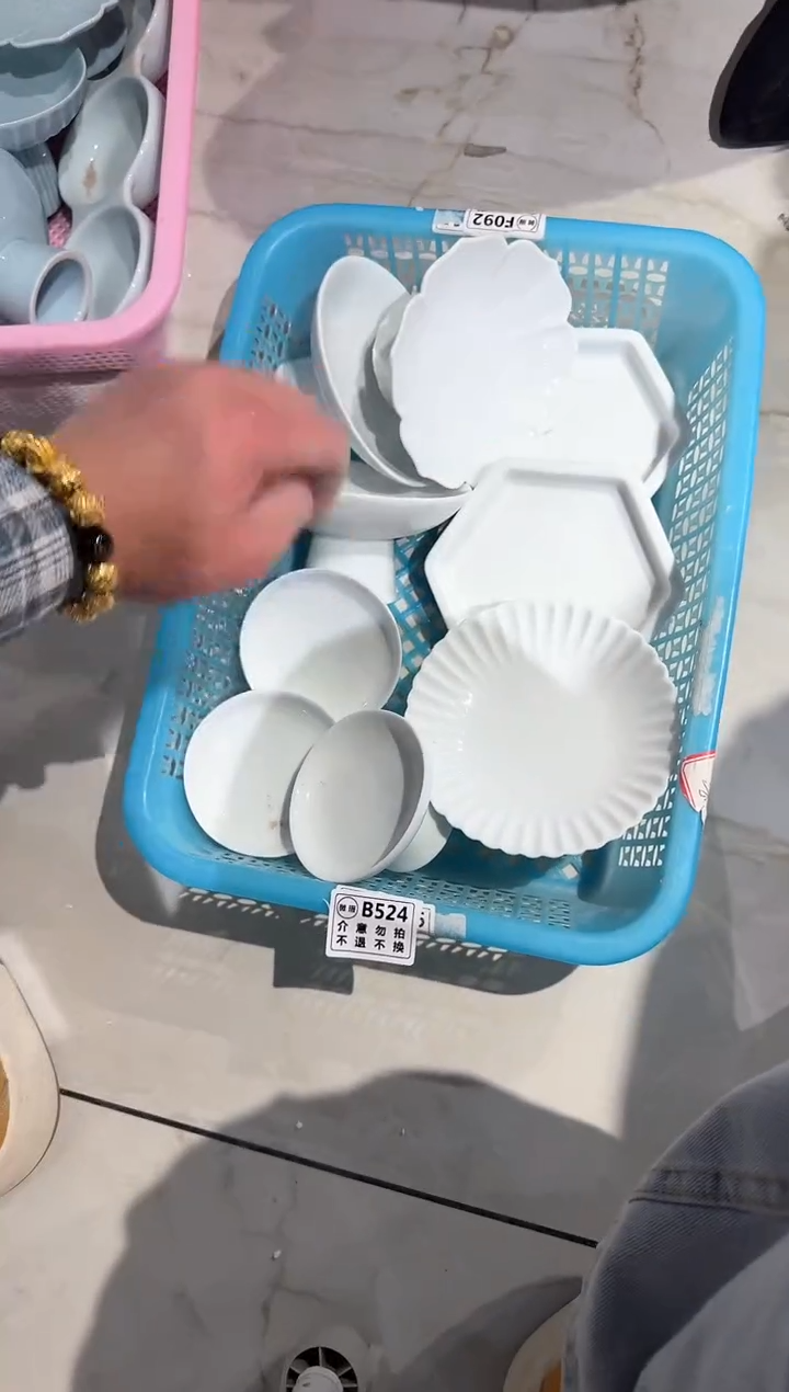【闪购商品】微瑕商品，介意勿拍