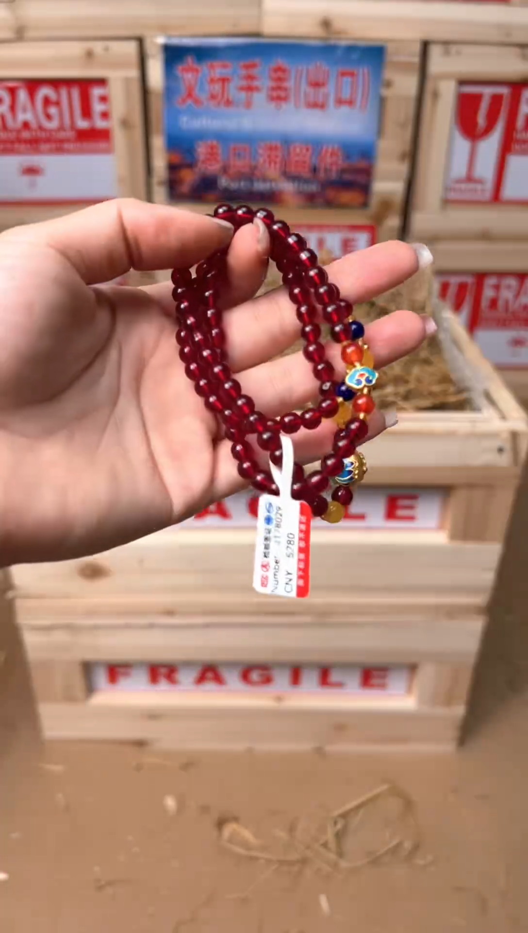 精选手串（无礼盒）
