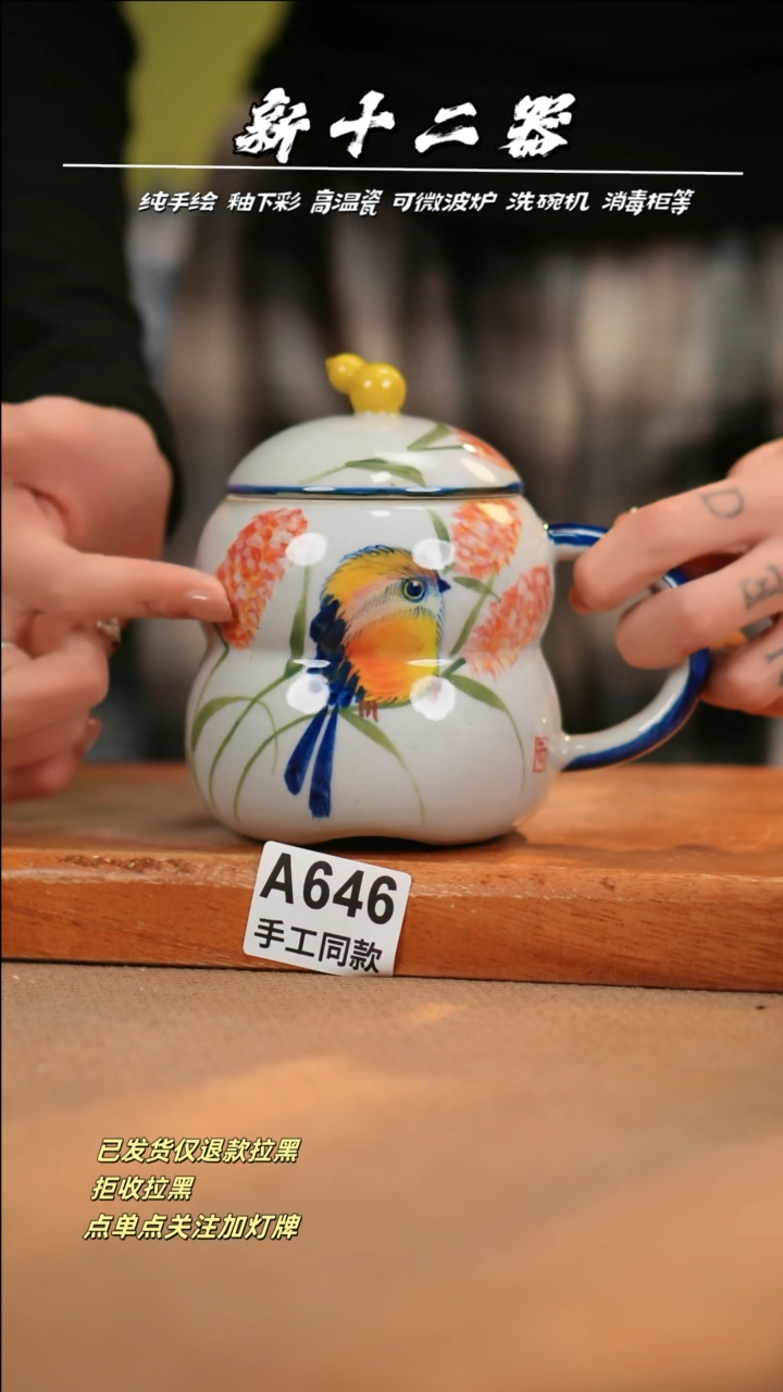 【闪购商品】其他A646十二器瓷器瓷器瓷器