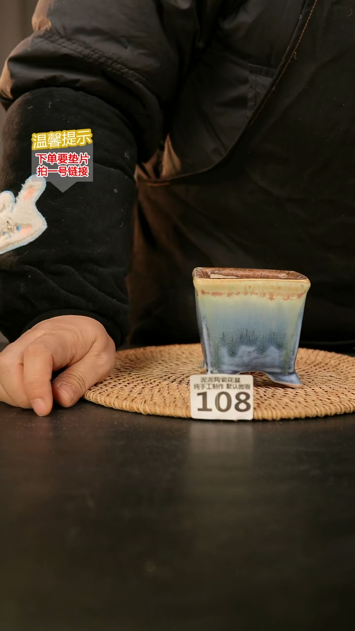 瓷片108内口径约7 外高约8