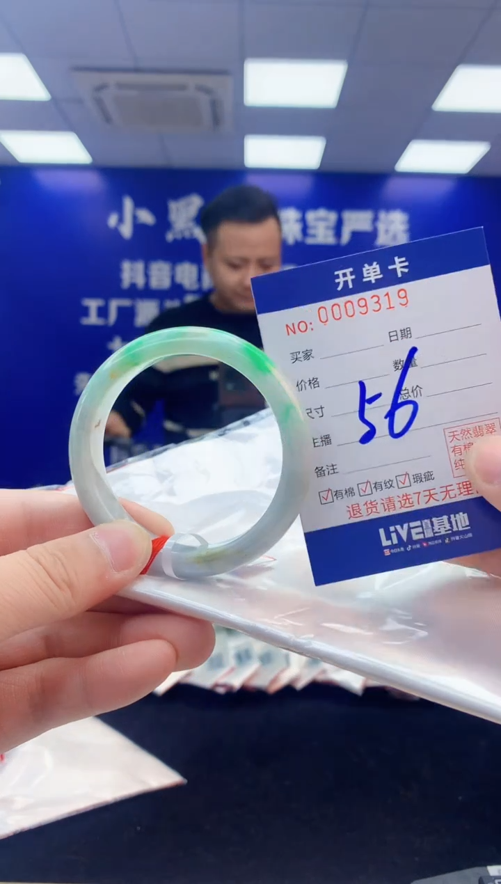 【闪购商品】翡翠手镯未镶嵌3翡翠天然A货手镯