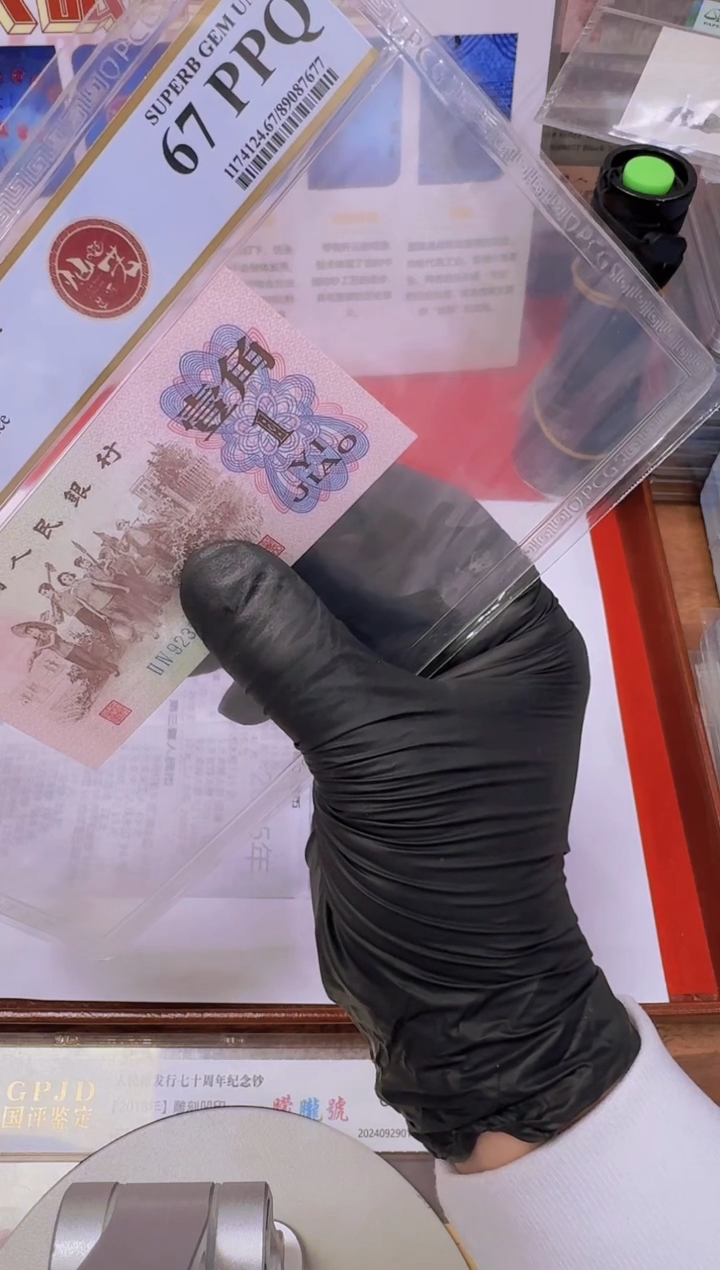 【闪购商品】国评-下乡灿若星河67分单张无47豹子号