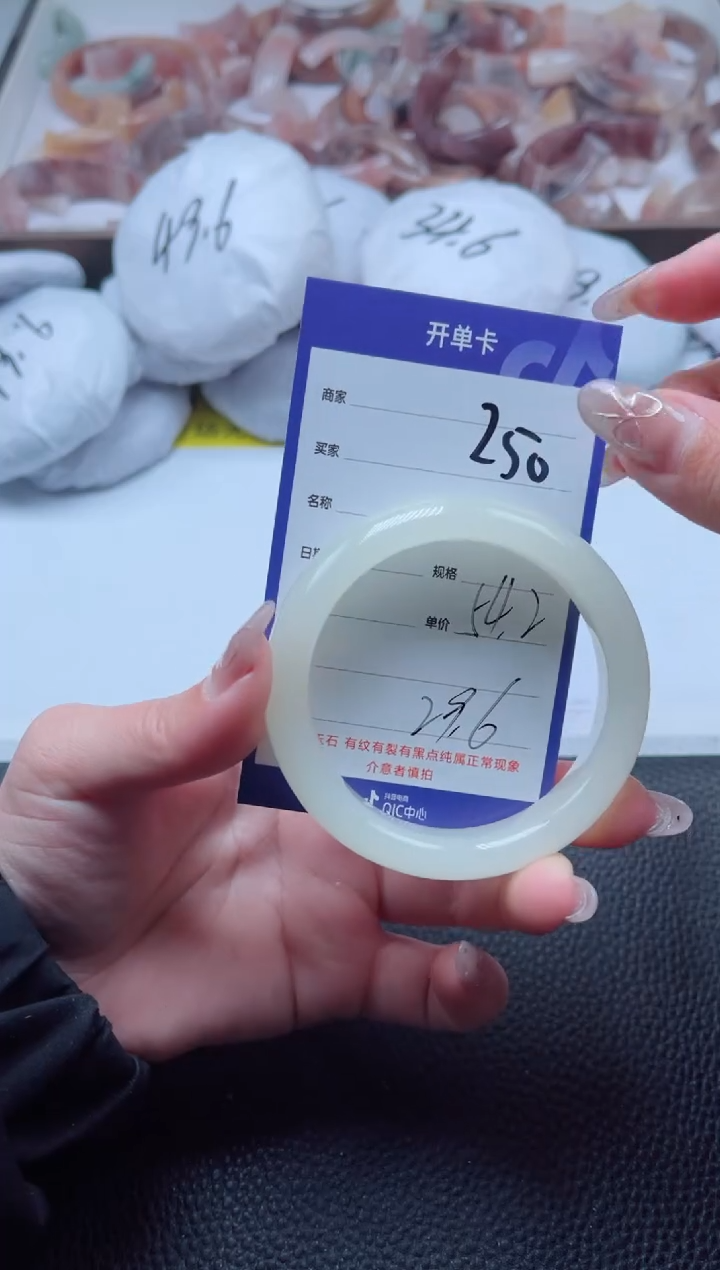 【闪购商品】石英质玉手镯未镶嵌250-54