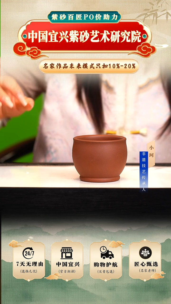 茶壶紫砂底槽清150cc左右      陶茶文化