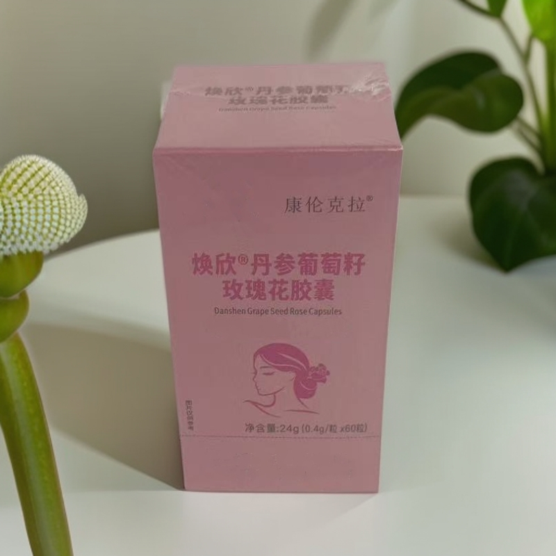 【玫瑰胶囊】焕欣葡萄籽玫瑰花凝胶糖果-5558
