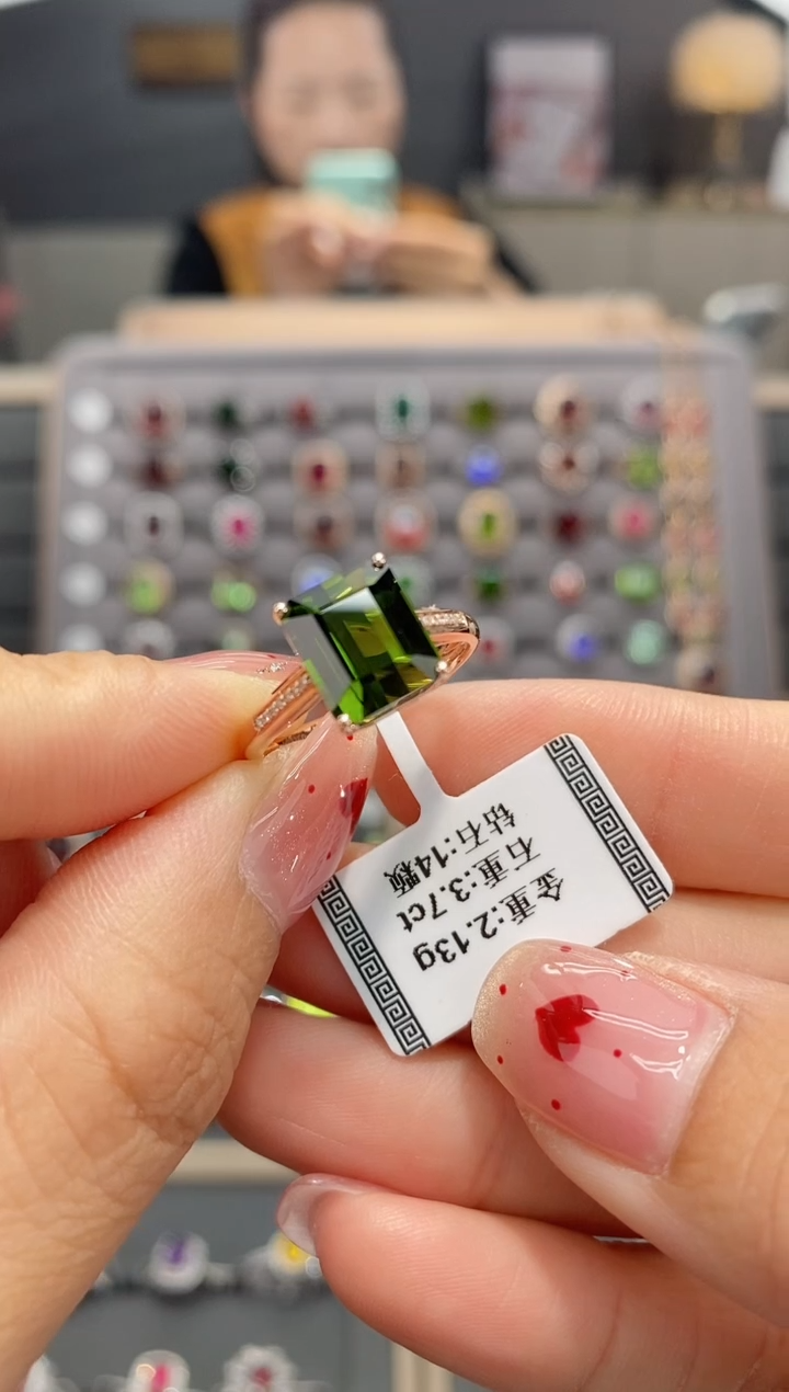 【闪购商品】碧玺戒指18K金镶嵌3.7  