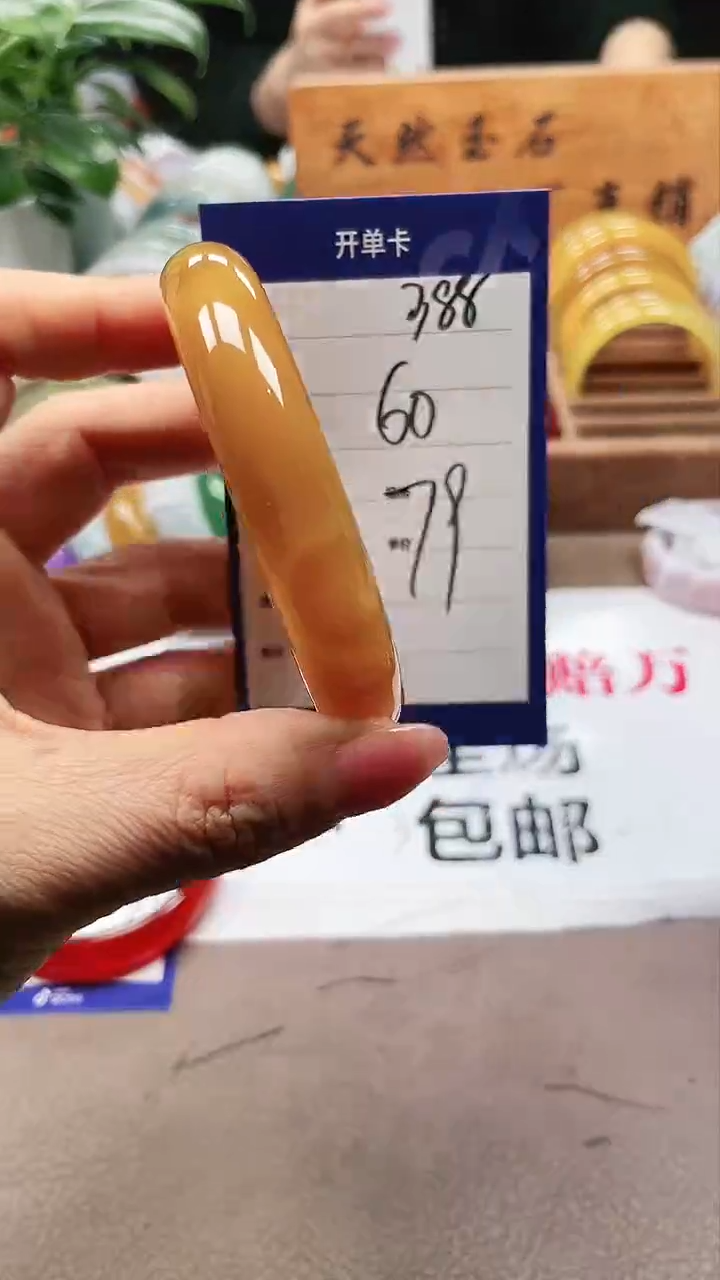 【闪购商品】玛瑙/玉髓手镯未镶嵌a388 60多样性发货