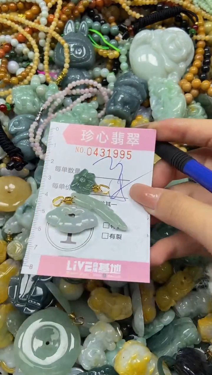 颈饰未镶嵌翡翠闪购0431995