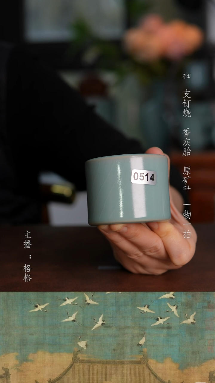 摆件陶天青釉手工60毫升