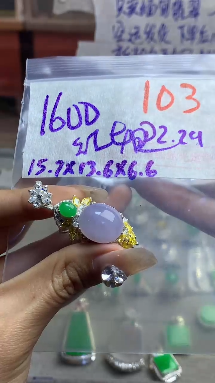 【闪购商品】定制翡翠未镶嵌毛货需精细抛光多样性发货拍一发一