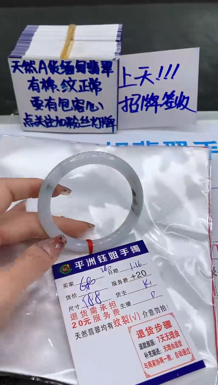 【闪购商品】翡翠手镯未镶嵌11111111111