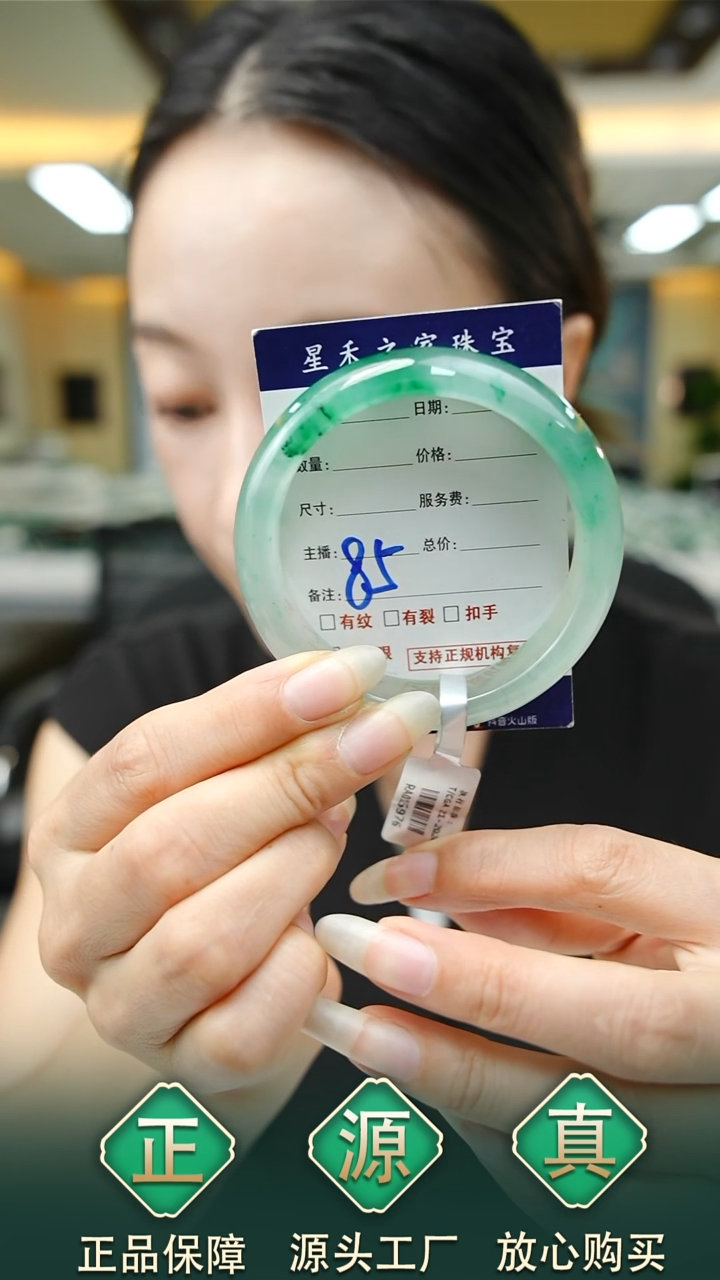 未镶嵌手镯石英质玉54+85