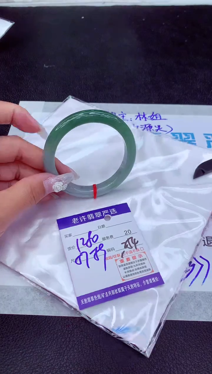 【闪购商品】翡翠手镯未镶嵌111111111111