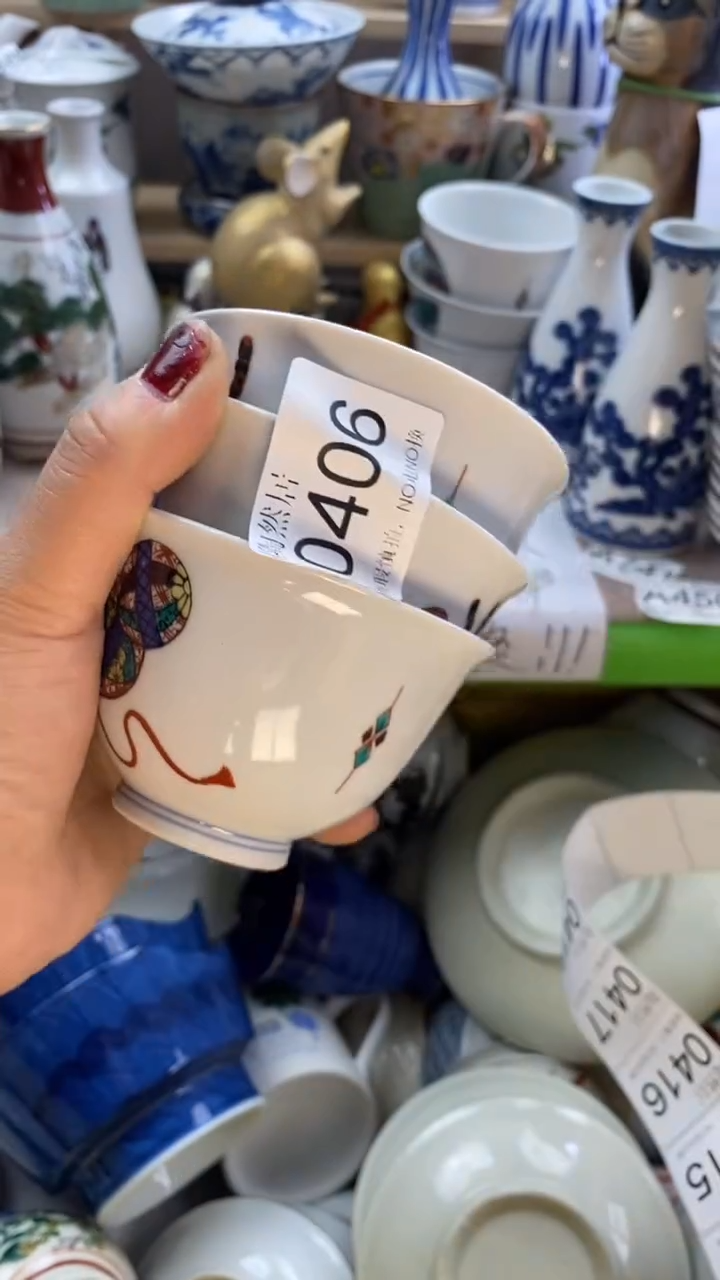 瓷片林*树回流瓷器默认微瑕0406